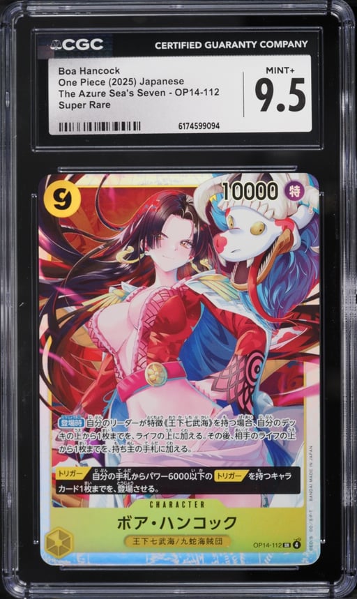 2025 One Piece Japanese The Azure Sea's Seven Super Rare Boa Hancock #OP14-112 CGC 9.5 MINT+