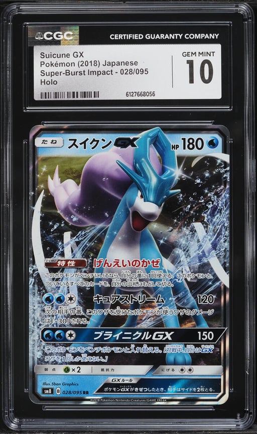 2018 Pokemon Japanese Sun & Moon Super-Burst Impact Alt Art Suicune GX #28 CGC 10 GEM MINT