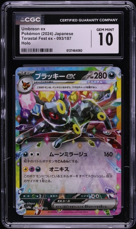 2024 Pokemon Japanese Scarlet & Violet Terastal Fest ex Holo Umbreon ex #93 CGC 10 GEM MINT