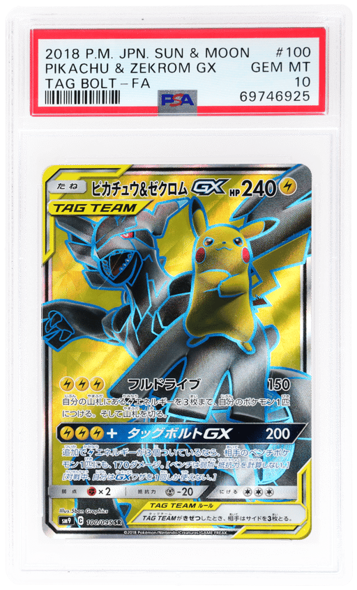 2018 Pokemon Sun and Moon Tag Bolt Japanese Pikachu/Zekrom Gx #100 PSA 10