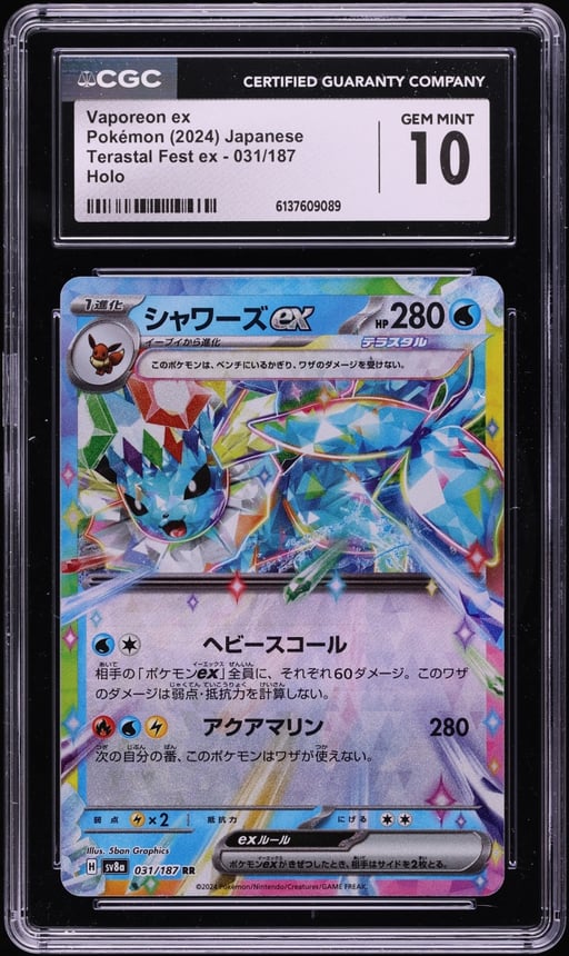 2024 Pokemon Japanese Scarlet & Violet Terastal Fest Ex Holo Vaporeon Ex #31 CGC 10 GEM MINT