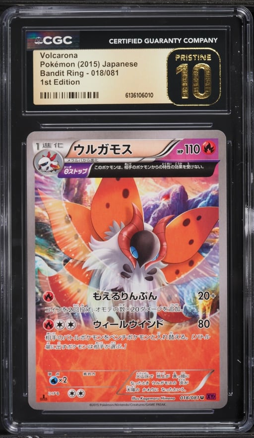 2015 Pokemon Japanese XY Bandit Ring 1st Edition Volcarona #18 CGC 10 PRISTINE