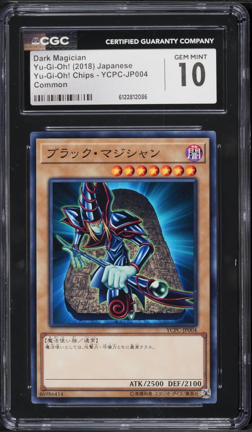 2018 Yu-Gi-Oh! Yu-Gi-Oh! Chips Dark Magician #YCPC-JP004 CGC 10 GEM MINT