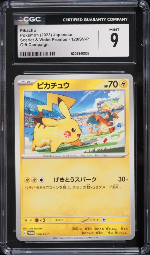 2023 Pokemon Japanese Scarlet & Violet Promo Gift Campaign Pikachu #120 CGC 9 MINT