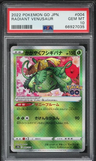 2022 Pokemon Japanese Sword & Sh