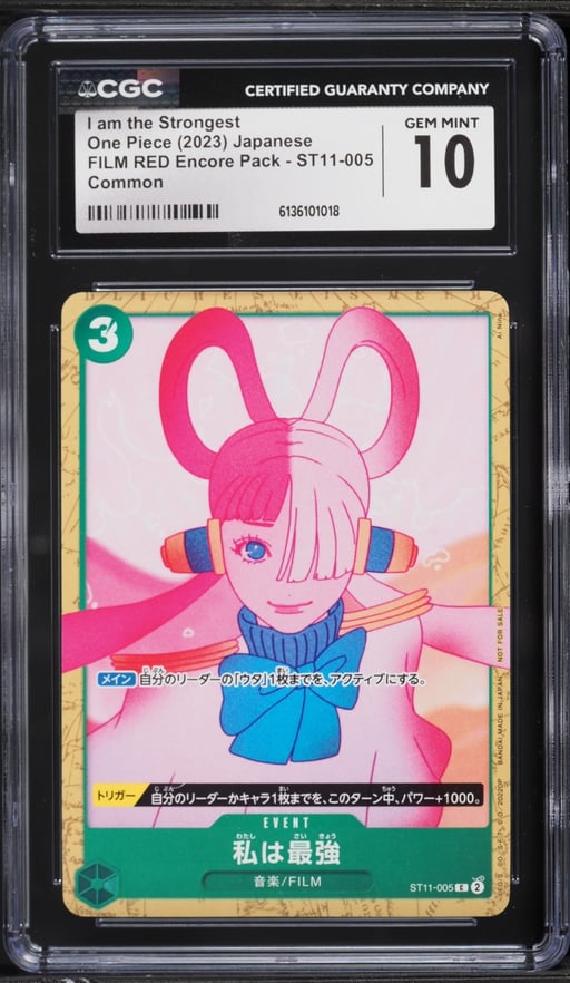2023 One Piece Japanese FILM RED Encore Pack I Am The Strongest #ST11-005 CGC 10 GEM MINT