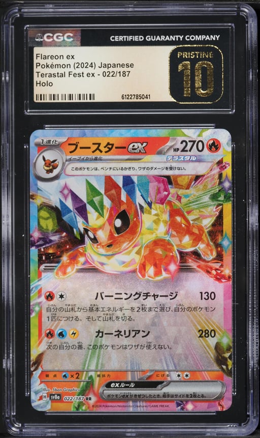 2024 Pokemon Japanese Scarlet & Violet Terastal Fest Ex Holo Flareon ex #22 CGC 10 PRISTINE