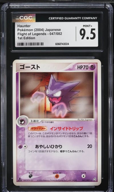 2003 Pokemon Japanese Flight Of Legends 1st Edition Haunter #47 CGC 9.5 MINT+