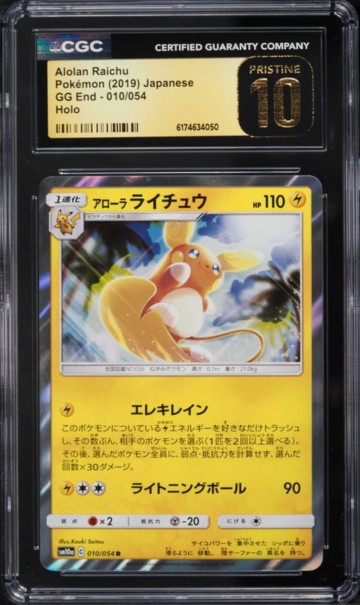 2019 Pokemon Japanese Sun & Moon GG End Holo Alolan Raichu #10 CGC 10 PRISTINE