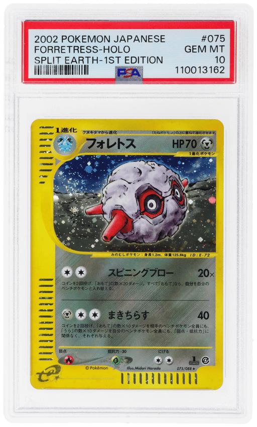2002 Pokemon Split Earth Japanese Holo 1st Edition Forretress #75 PSA 10