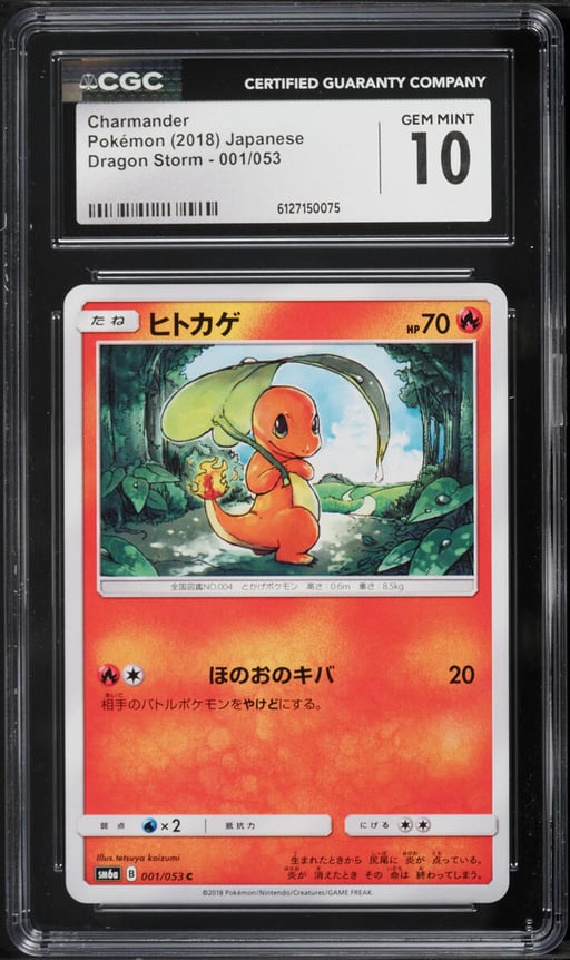 2018 Pokemon Japanese Sun & Moon Dragon Storm Charmander #1 CGC 10 GEM MINT