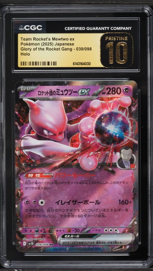 2025 Pokemon Japanese SV Glory Of The Rocket Gang Holo Team Rocket's Mewtwo Ex CGC 10 PRISTINE