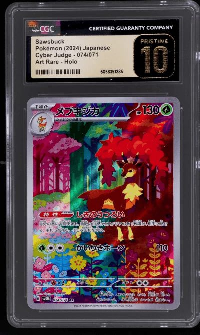 2024 Pokemon Cyber Judge Japanes