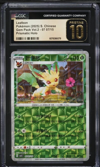 2025 Pokemon Chinese SV Gem Pack Vol. 2 Prismatic Holo Leafeon CGC 10 PRISTINE