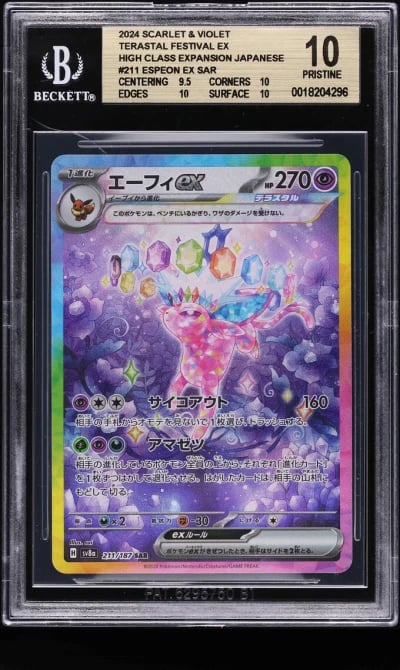 2024 Pokemon Japanese SV Terastal Fest ex SAR Espeon ex #211 BGS 10 PRISTINE