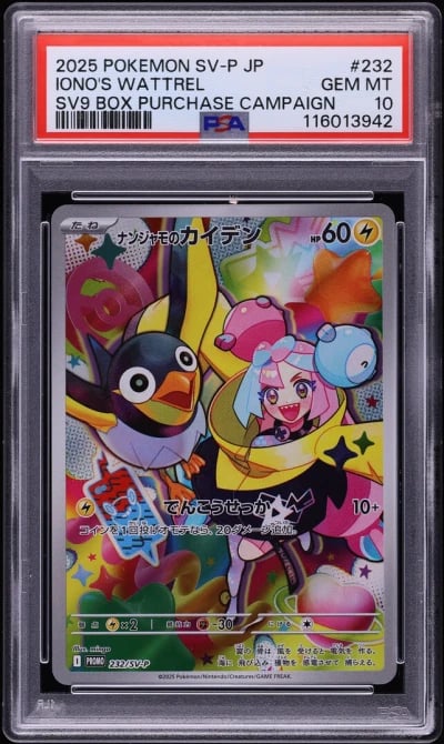 2025 Pokemon Japanese SV Promo Battle Partners Full Art Iono's Wattrel PSA 10