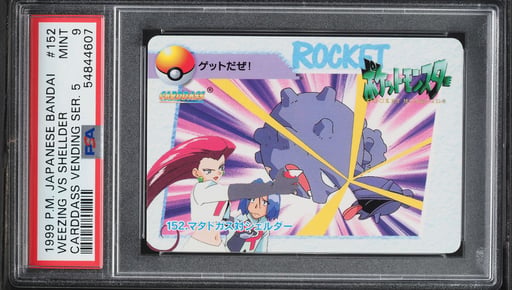 1999 Pokemon Japanese Bandai Carddass Vending Series 5 Weezing Shellder PSA 9 MINT