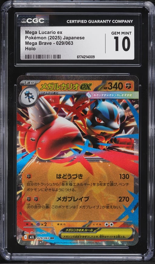 2025 Pokemon Japanese Mega Brave Holo Mega Lucario ex #29 CGC 10 GEM MINT