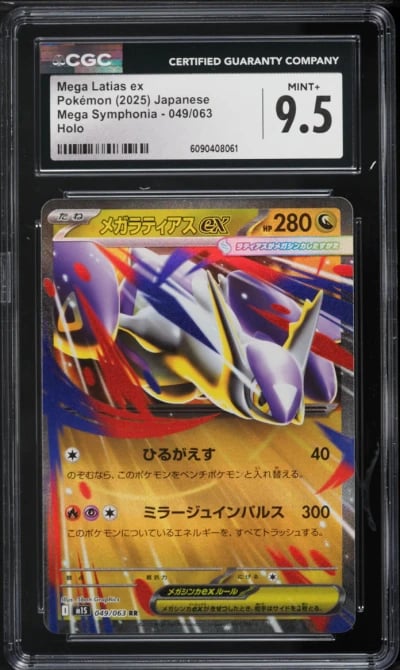 2025 Pokemon Japanese Mega Symphonia Latias ex #49 CGC 9.5 MINT+