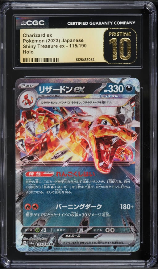 2023 Pokemon Japanese Scarlet & Violet Shiny Treasure Ex Holo Charizard ex #115 CGC 10 PRISTINE