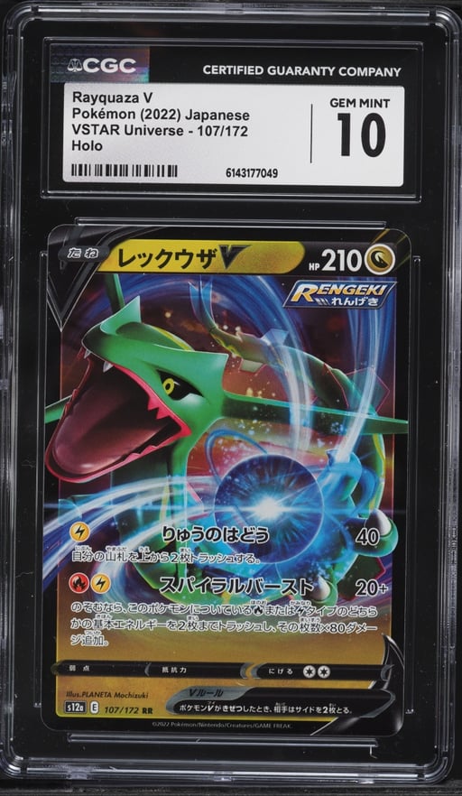 2022 Pokemon Japanese Sword & Shield VSTAR Universe Alt Art Rayquaza V #107 CGC 10 GEM MINT
