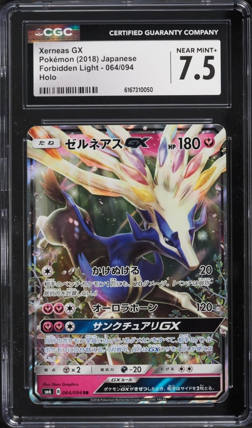 2018 Pokemon Japanese Sun & Moon Forbidden Light Holo Xerneas GX #64 CGC 7.5 NRMT+