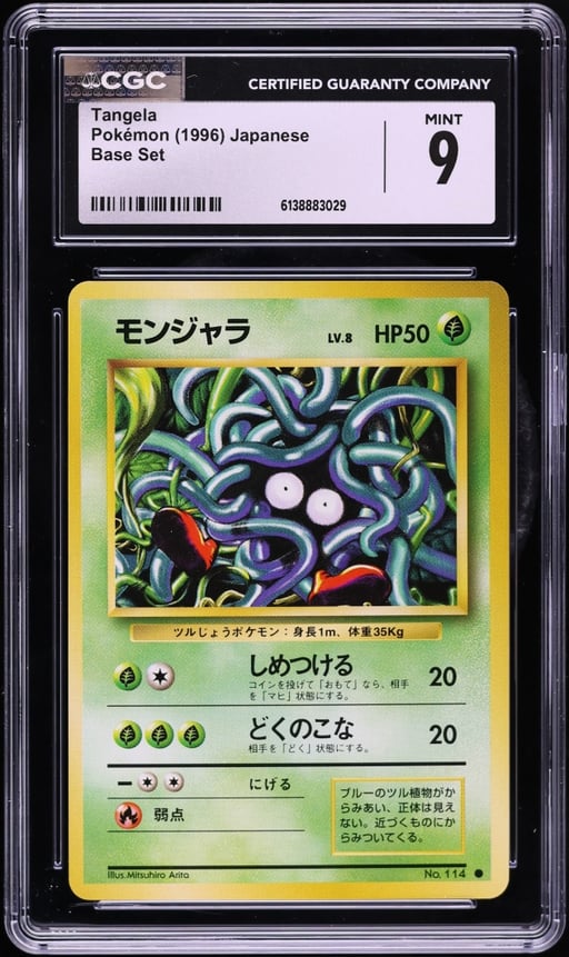 1996 Pokemon Japanese Base Set Tangela #114 CGC 9 MINT