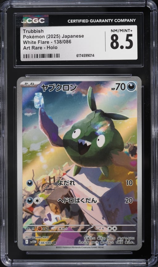 2025 Pokemon Japanese Scarlet & Violet White Flare AR Trubbish #138 CGC 8.5 NM-MT+