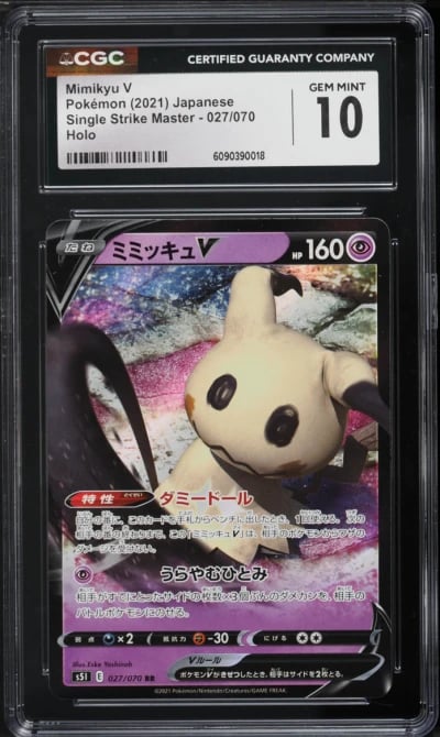 2021 Pokemon Japanese Sword & Shield Single Strike Master Holo Mimikyu V #27 CGC 10 GEM MINT