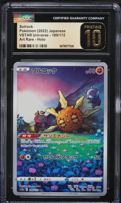 2022 Pokemon Japanese SWSH VSTAR Universe AR Solrock #189 CGC 10 PRISTINE