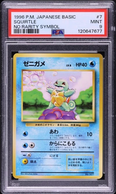 1996 Pokemon Japanese Base Set S