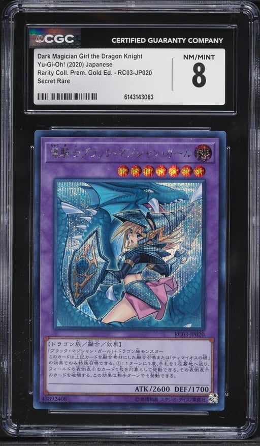 2020 Yu-Gi-Oh Japanese RC03 UR Dark Magician Girl Dragon Knight #RC03-JP020 CGC 8 NM-MT
