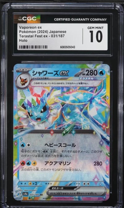 2024 Pokemon Japanese SV Terasta