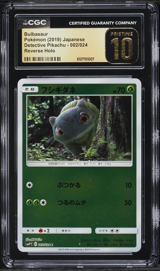 2019 Pokemon Japanese Sun & Moon Detective Pikachu Reverse Holo Bulbasaur #2 CGC 10 PRISTINE