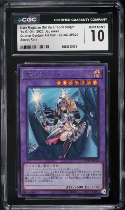 2025 Yu-Gi-Oh! Japanese QCAC Secret Rare Dark Magician Girl Dragon Knight #QCAC-JP020 CGC 10