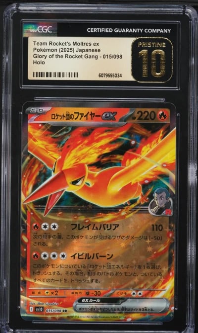2025 Pokemon Japanese SV Glory Of The Rocket Gang Team Rockets Moltres ex CGC 10