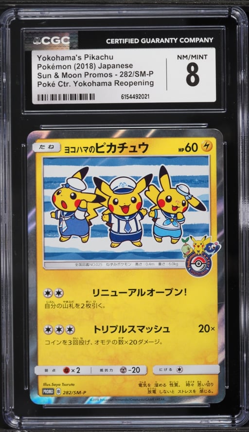 2018 Pokemon Japanese Sun & Moon Promo Center Reopening Yokohama's Pikachu #282 CGC 8 NM-MT