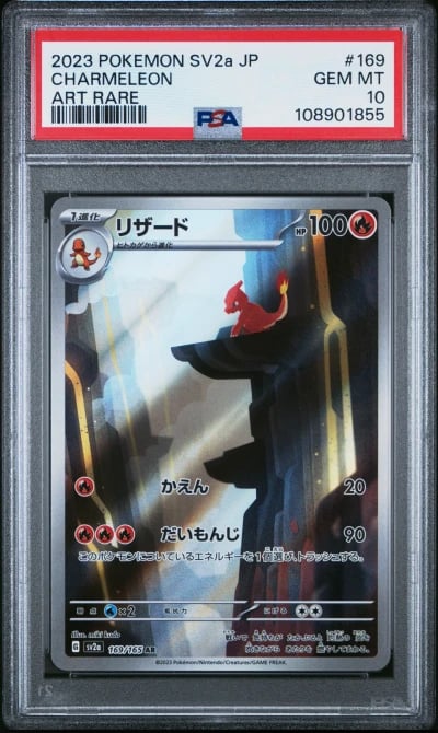 2023 POKEMON JAPANESE SV2A-POKEMON 151 ART RARE #169 CHARMELEON PSA 10