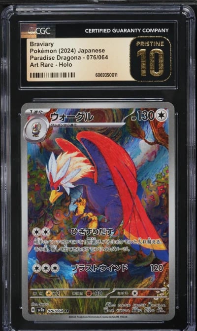 2024 Pokemon Japanese SV Paradise Dragona AR Braviary #76 CGC 10 PRISTINE