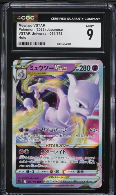 2022 Pokemon Japanese SWSH VSTAR Universe Mewtwo VSTAR #51 CGC 9 MINT