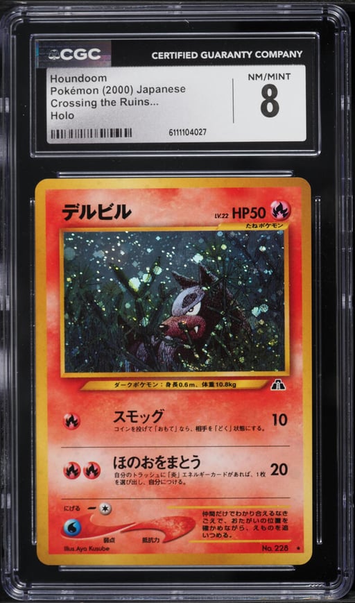 2000 Pokemon Japanese Crossing The Ruins Holo Houndoom #229 CGC 8 NM-MT