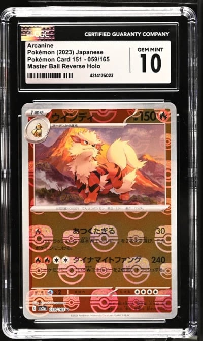 2023 Pokemon Japanese SV 151 Pok