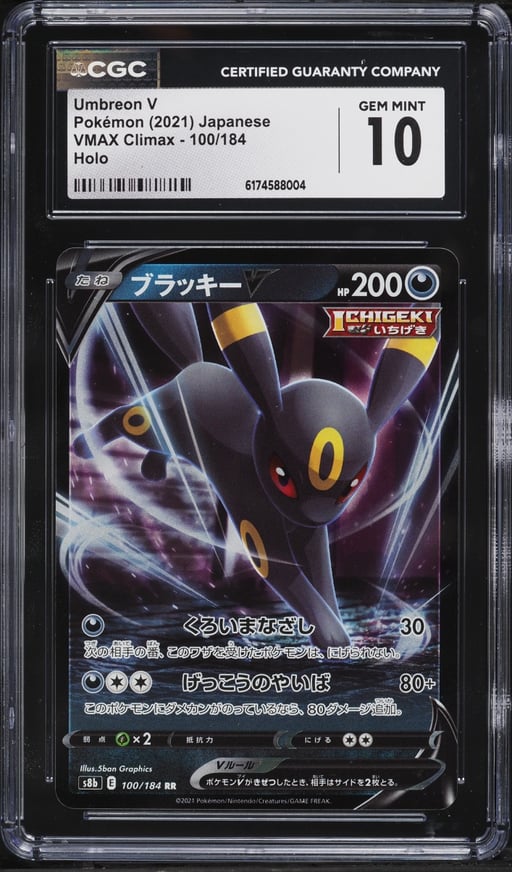 2021 Pokemon Japanese Sword & Shield Vmax Climax Holo Umbreon V #100 CGC 10 GEM MINT