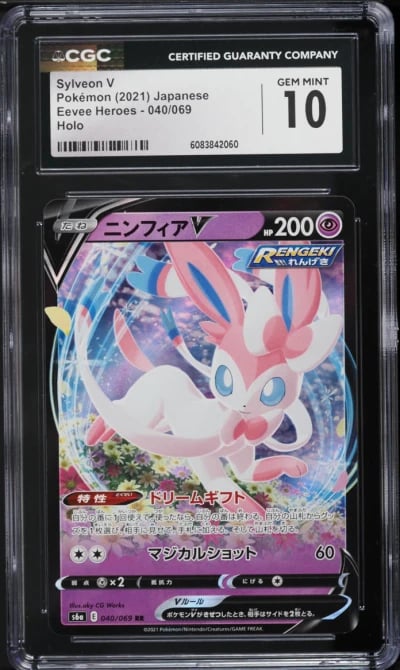 2021 Pokemon Japanese SWSH Eevee