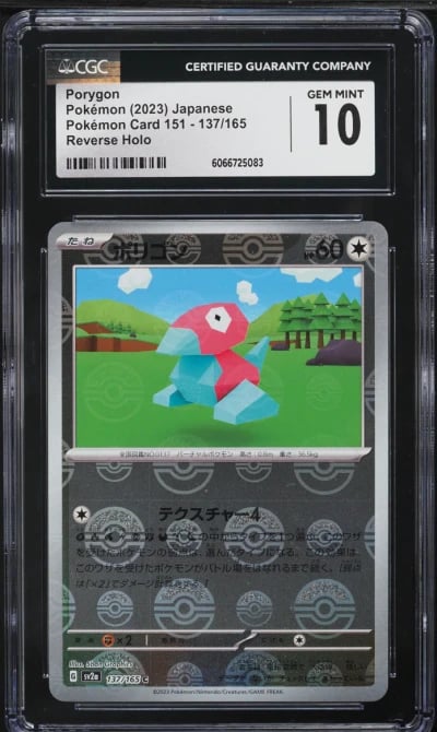 2023 Pokemon Japanese SV 151 Pok