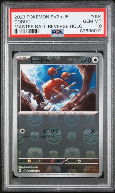 2023 POKEMON JPN SV2A-POKEMON 15