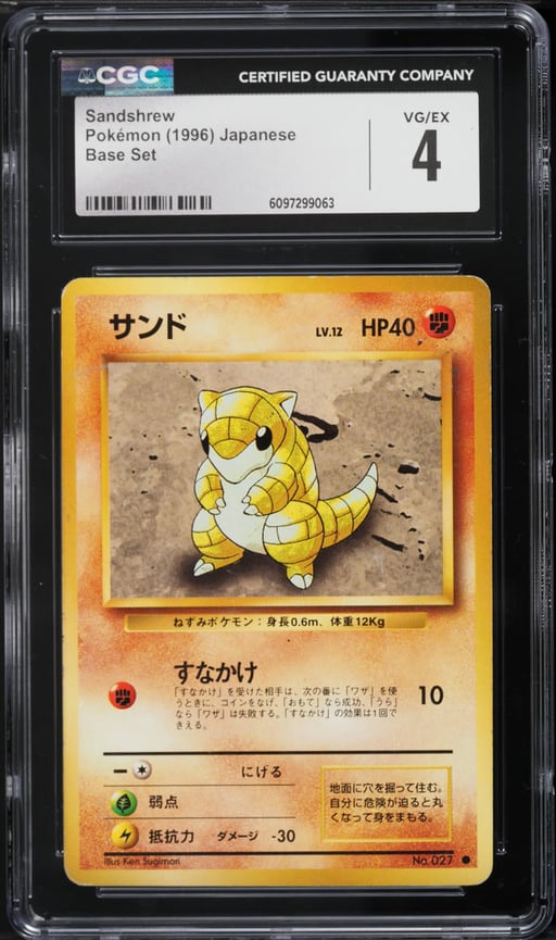 1996 Pokemon Japanese Base Set Sandshrew #27 CGC 4 VGEX