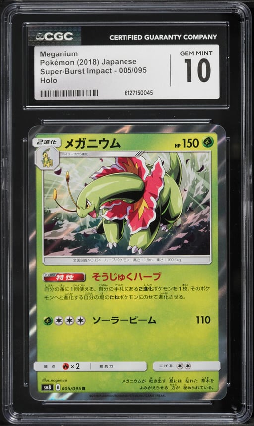 2018 Pokemon Japanese SM Super-Burst Impact Holo Meganium #5 CGC 10 GEM MINT