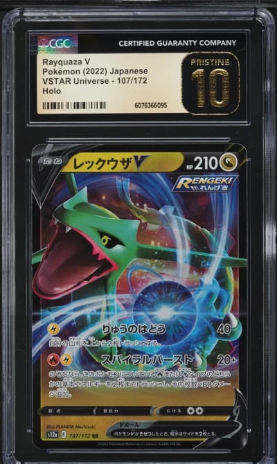 2022 Pokemon Japanese SWSH VSTAR Universe Holo Rayquaza V #107 CGC 10 PRISTINE