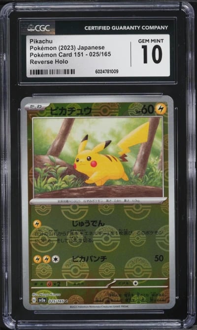 2023 Pokemon Japanese SV 151 Pok